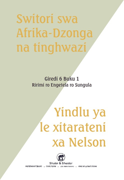 E XITSONGA GRADED READER: GR 6 BK 1 SWITORI SWA AFRIKA DZONG