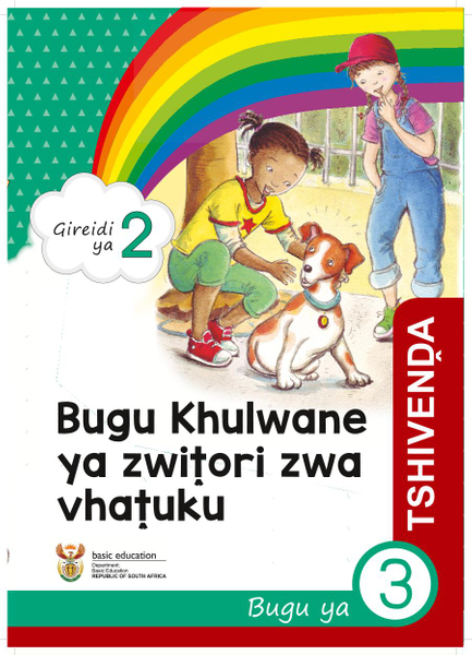 Bugu Khulwane ya zwitori zwa vhatuku Bugu ya 3 (Gireidi ya 2)