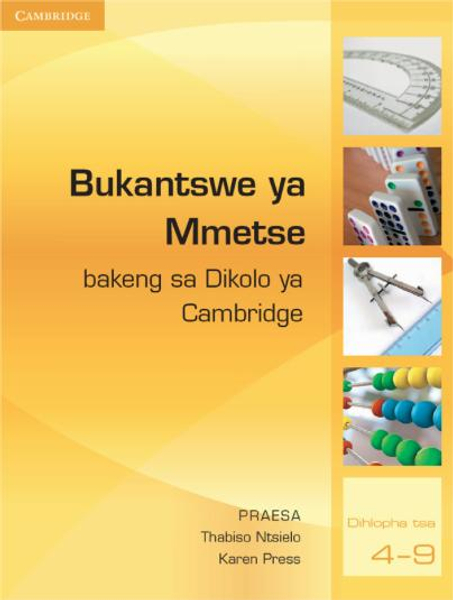 Bukantswe ya Mmetse bakeng sa Dikolo ya Cambridge (Sesotho) Adobe Edition