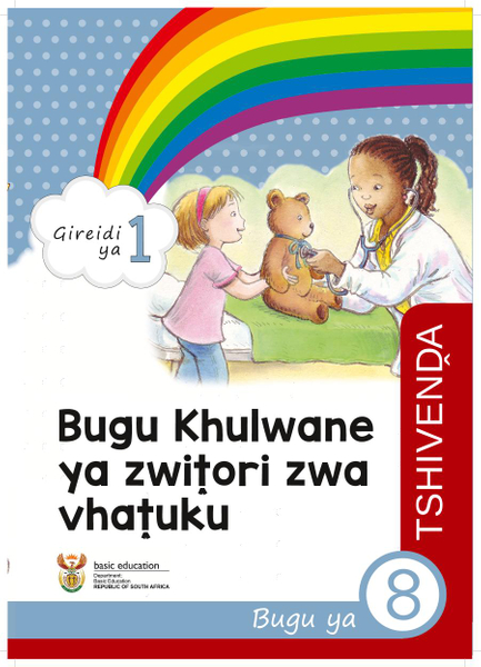 Bugu Khulwane ya zwitori zwa vhatuku Bugu ya 8 (Gireidi ya 1)