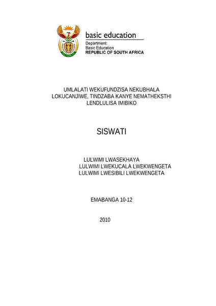 Study Guide: Guideline for teaching and writing essays and transactional texts Siswati Grade 10 - 12