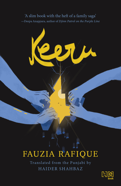 Keeru