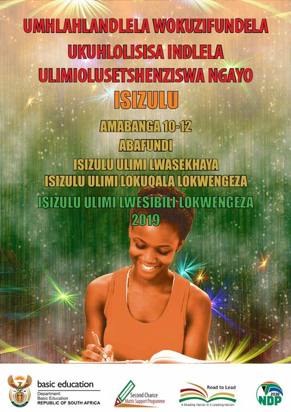 Study Guide: Critical Language Analysis Isizulu Grade 10 - 12