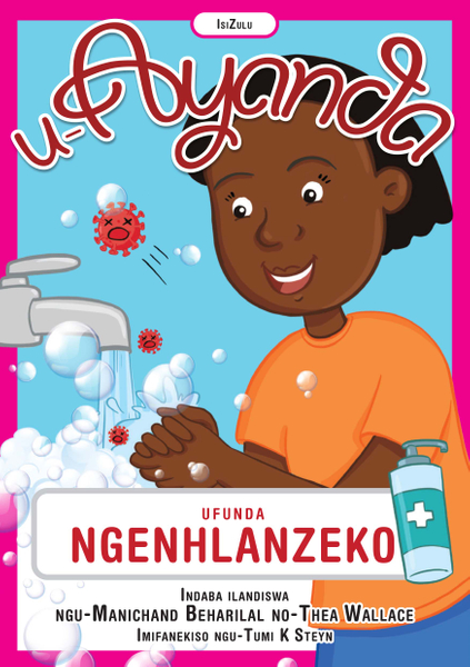 U-Ayanda Ufunda NgeNhlanzeko