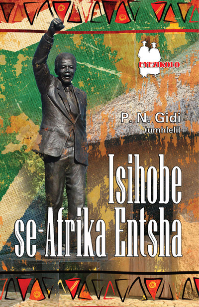 Isihobe Se- Afrika Entsha Fal (School Edition) Lifetime License