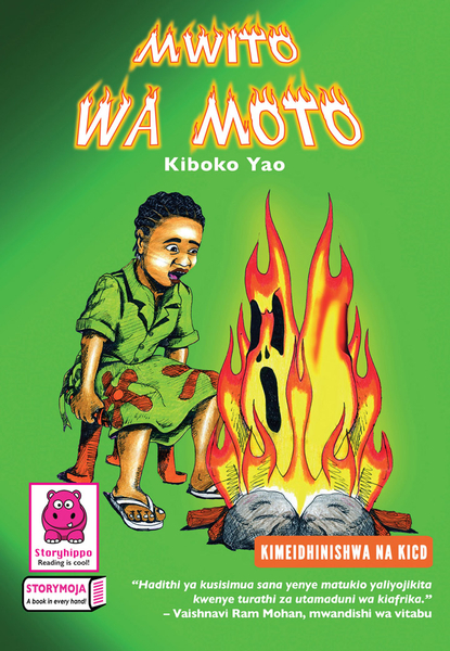 Mwito wa moto