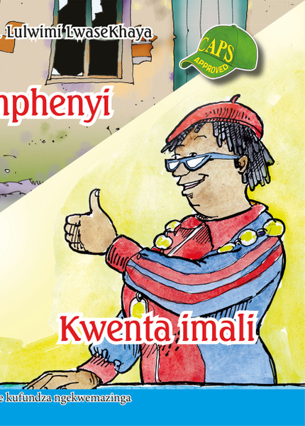 E SISWATI GRADED READER:GR5 BK 1 LIPHOYISA LELIMNGUMPH...