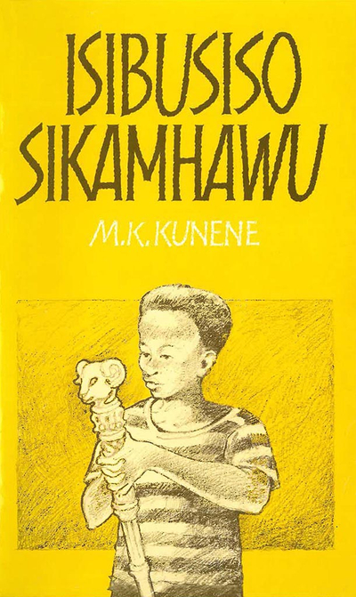 E-book ePub for tablets: Isibusiso Sikamhawu (Smashwords) Њж Њж