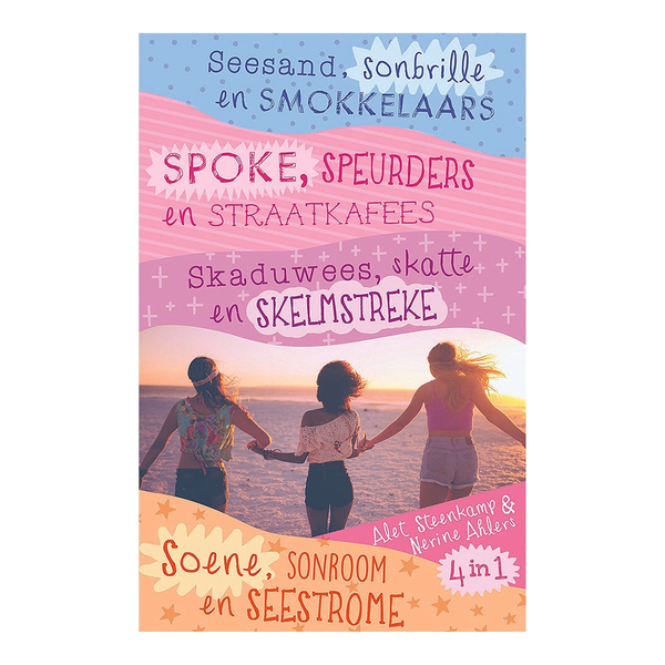 SSS-Omnibus 2