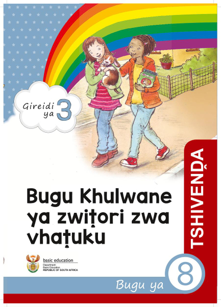 Bugu Khulwane ya zwitori zwa vhatuku Bugu ya 8 (Gireidi ya 3)