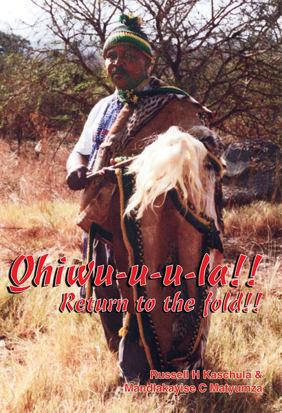 E-book ePub for tablets:ЊжQhiwu-u-u-la!!ЊжЊж(Smashwords)Њж