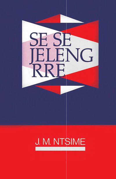 eBook (ePDF): Se se Jeleng Rre?