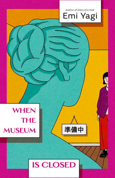 When the Museum is Closed