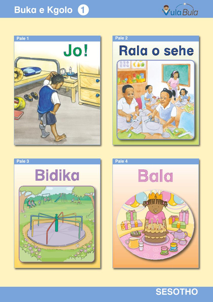 Sesotho Buka e Kgolo 1 (Big Book)