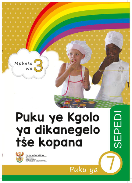 Puku ye Kgolo ya dikanegelo tse kopana Puku ya 7 (Mphato wa 3)