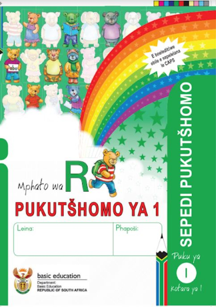 Grade R Literacy - Home Language Sepedi (Book 1)