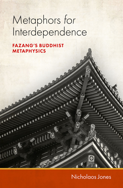 Metaphors for Interdependence