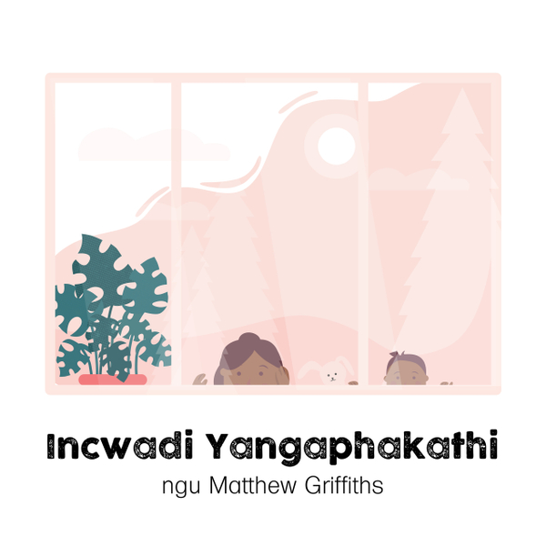 Incwadi Yangaphakathi (The Inside book)