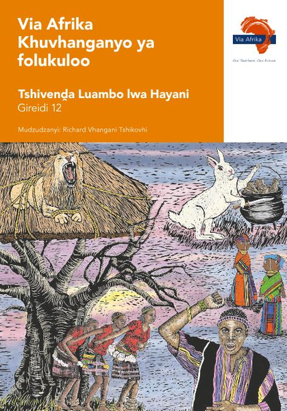 eBook (ePDF): Via Afrika Folklore Anthology: Tshivenda HL G12