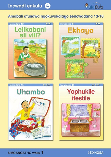 isiXhosa Incwadi Enkulu 4 (Big Book)