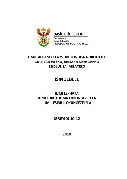 Study Guide: Guideline for teaching and writing essays and transactional texts IsiNdebele Grade 10 - 12
