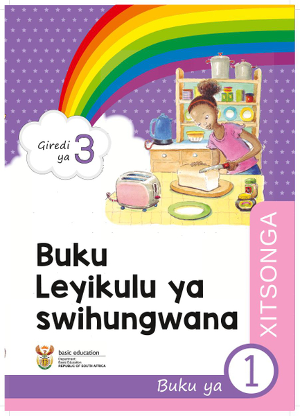 Buku Leyikulu ya swihungwana Buku ya 1 (Giredi ya 3)