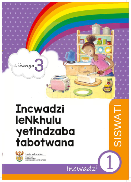 Incwadzi leNkhulu yetindzaba tabotwana Incwadzi 1 (Libanga 3)