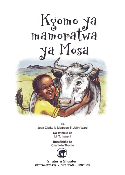 E A RE FETELE PELE SERIES: LEVEL 2 BOOK 3: KGOMO YA MOSA