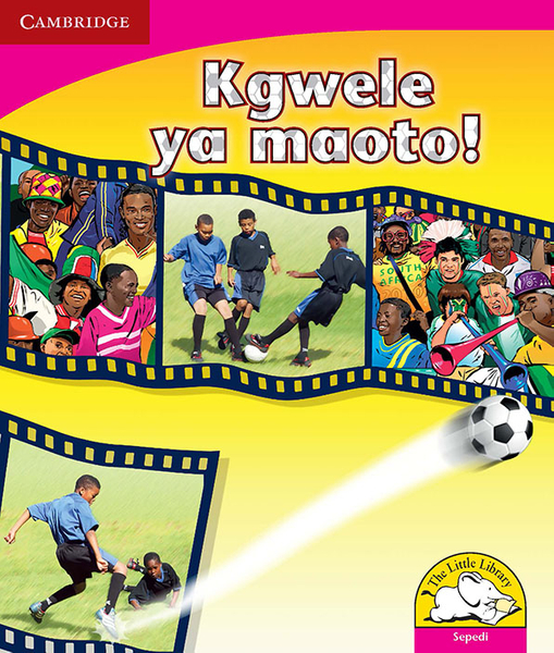Kgwele ya maoto!