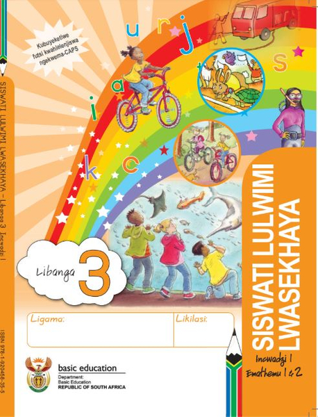 Grade 3 Literacy - Home Language Siswati (Book 1)
