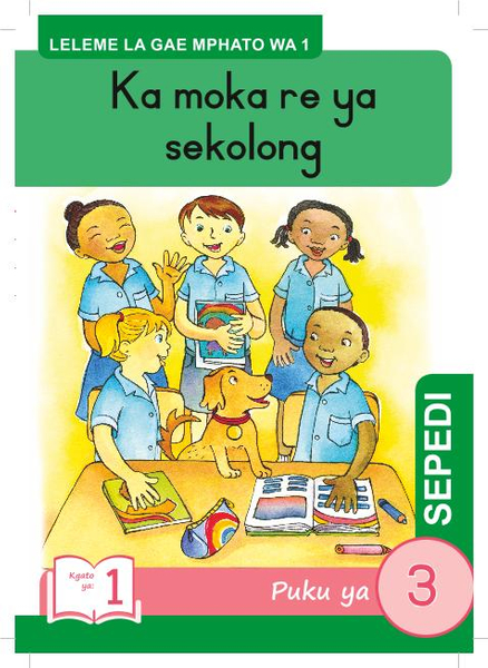 Puku ye Kgolo ya dikanegelo tse kopana Puku ya 3 (Mphato wa 1)