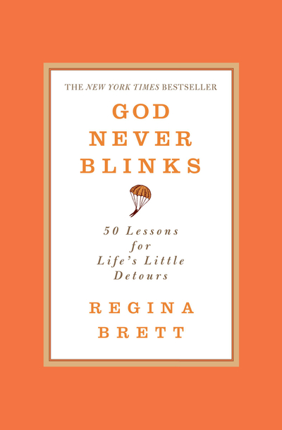 God Never Blinks