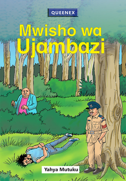 Mwisho wa Ujambazi