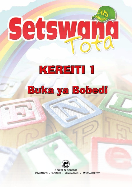 E SETSWANA TOTA PHONIC PROGRAMME GRADE 1 WORKBOOK 2