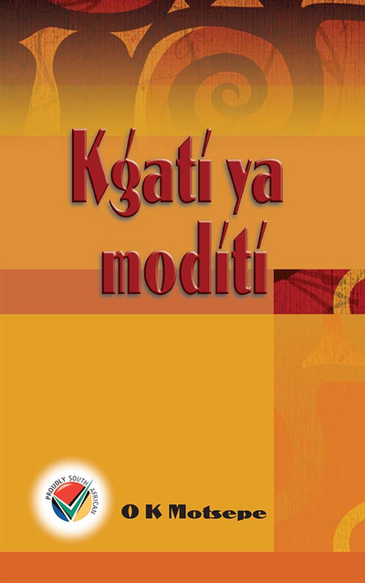 ЊжE-book ePub for tablets:ЊжKgati Ya Moditi (Smashwords)ЊжЊжЊжЊж