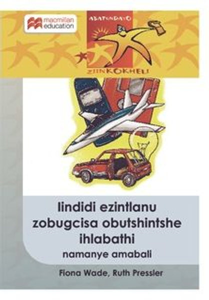 Abafundayo Ziinkokheli Ibanga 5: Iindidi Ezintlanu Zobugcisa Obutshintshe Ihlabathi