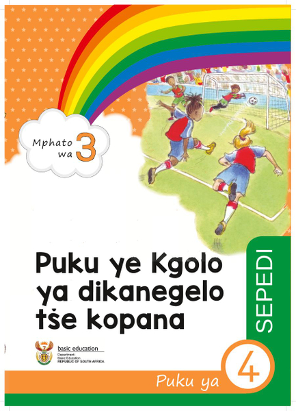 Puku ye Kgolo ya dikanegelo tse kopana Puku ya 4 (Mphato wa 3)