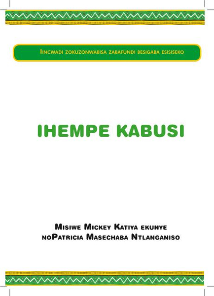 Ihempe kaBusi