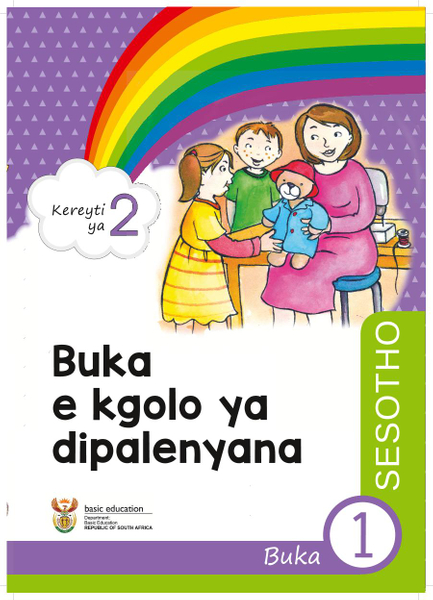 Buka e kgolo ya dipalenyana Buka 1 (Kereyti ya 2)