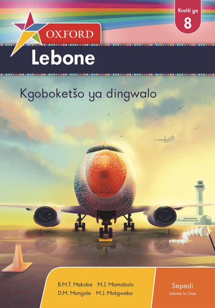 Oxford Lebone Grade 8 Literature Anthology Sepedi (1-Year)