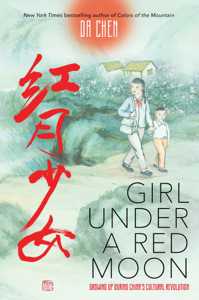Girl Under a Red Moon: Growing Up During China's Cultural Revolution (Scholastic Focus)
