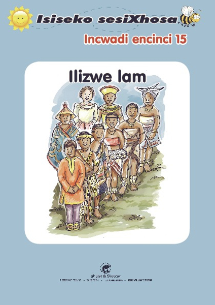 E ISISEKO SESIXHOSA GRADE R ILIZWE LAM