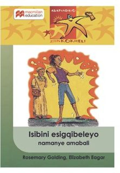 Abafundayo Ziinkokheli Ibanga 4: Isibini Esigqibeleyo