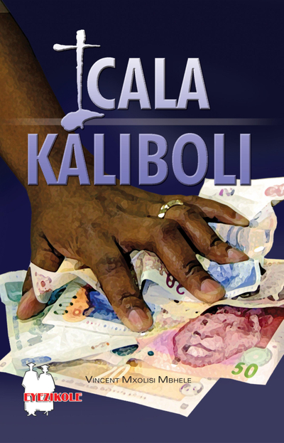 Icala Kaliboli Fal (School Edition) Library