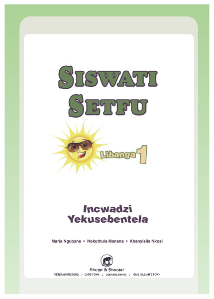 E SISWATI SETFU GRADE 1 WORKBOOK