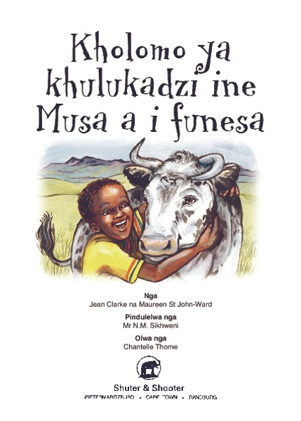 E KHA RI YE PHANDA: LEVEL 2 BOOK 3: KHOLOMO YA KHULUKADZI ..