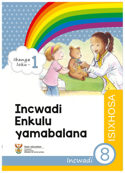 Incwadi Enkulu yamabalana Incwadi 8 (Ibanga loku- 1)