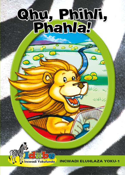 E IDUBE ELIMTHENDE INCWADI YOKUFUNDA:INCWADI ELUHLAZA 1: QHU