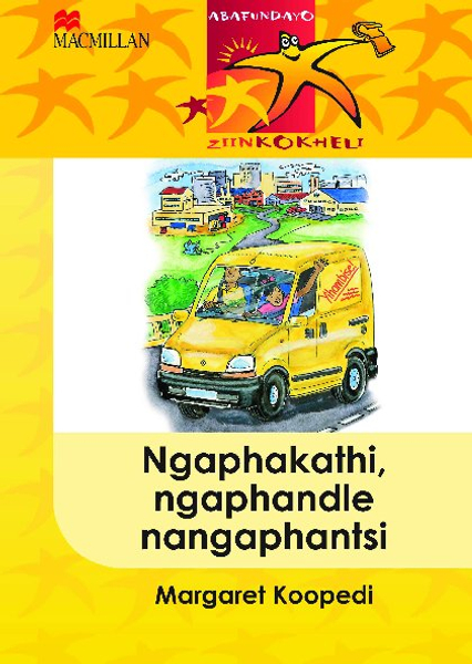 Abafundayo Ziinkokheli: Ngaphakathi, Nghaphandle Nangaphantsi