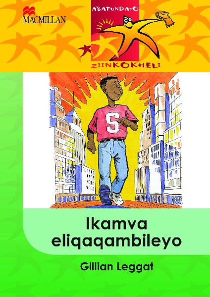 Abafundayo Ziinkokheli Ikamava Eliqaqambile
